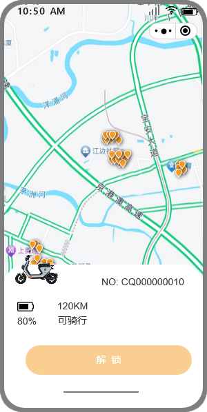 共享電(diàn)動車(chē) 共享電(diàn)單車(chē)